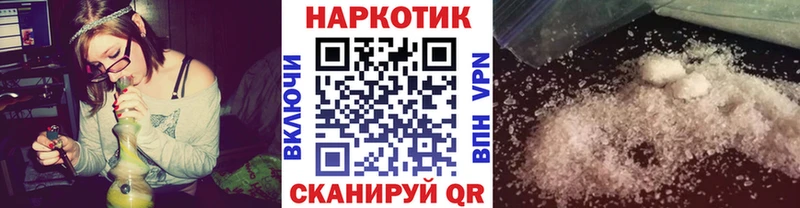 Купить закладку Рыбинск LSD-25 Каннабис Псилоцибиновые грибы Меф мяу мяу kraken рабочий сайт ГАШ