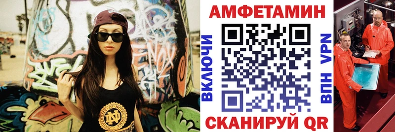 сайты даркнета телеграм  Рыбинск  hydra зеркало  Amphetamine Розовый  купить наркоту 