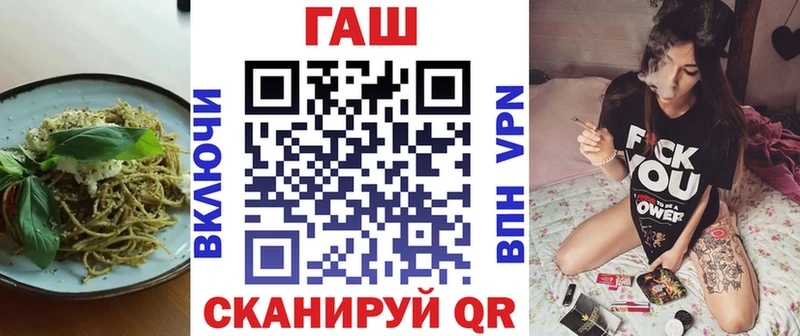 OMG маркетплейс  наркошоп  Рыбинск  Cannafood марихуана 