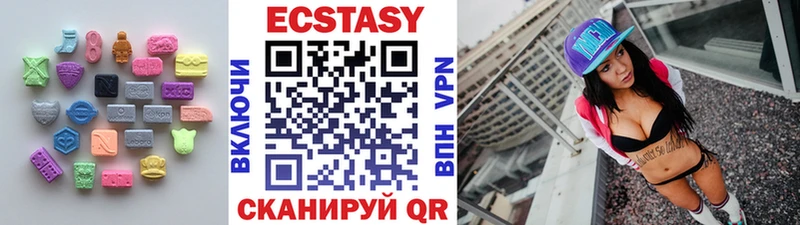 Экстази таблы как найти закладки Рыбинск
