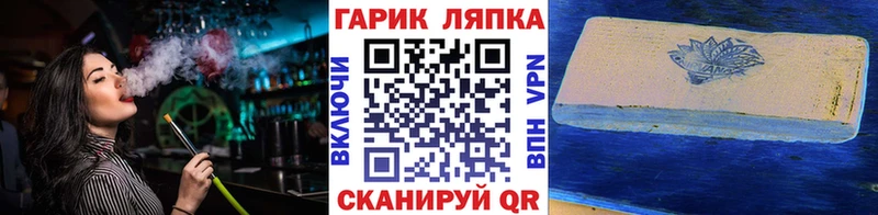 Гашиш hashish  Рыбинск 