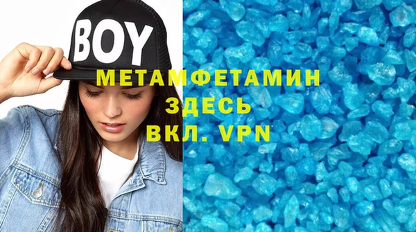 меф VHQ Бородино