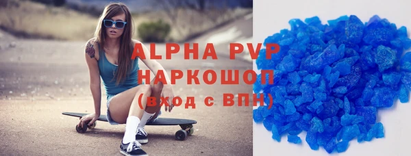 первитин Бугульма