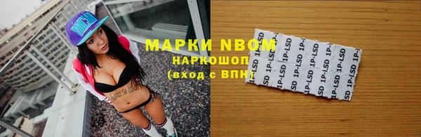 первитин Бугульма