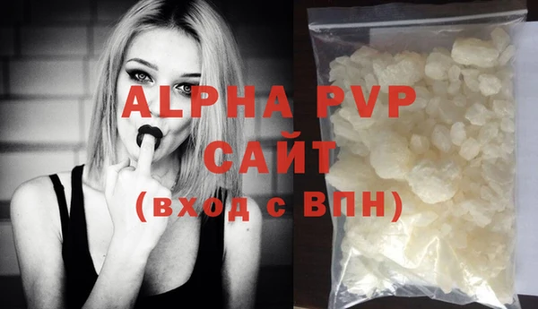 меф VHQ Бородино