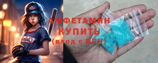 меф VHQ Бородино