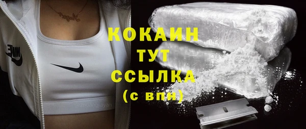марихуана Бронницы