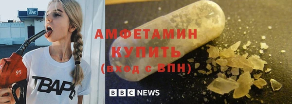 первитин Бугульма