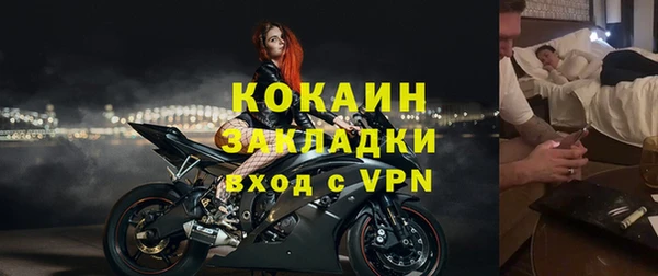 альфа пвп VHQ Верхнеуральск