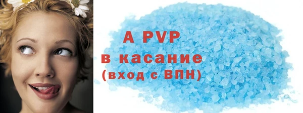 марихуана Бронницы
