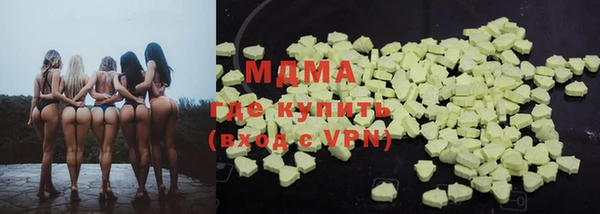 марихуана Бронницы