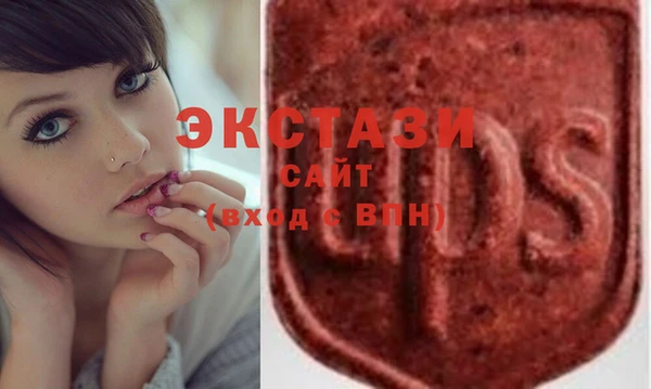 марихуана Бронницы