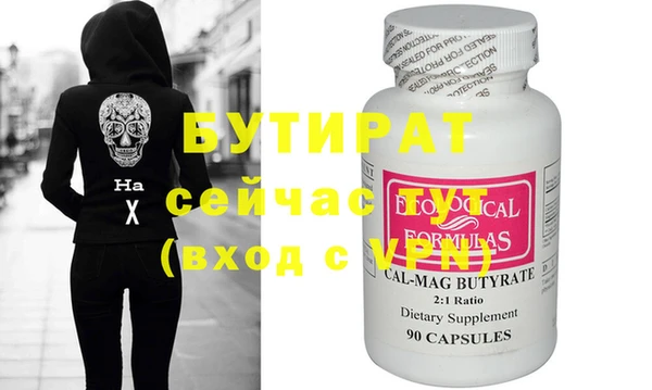 первитин Бугульма