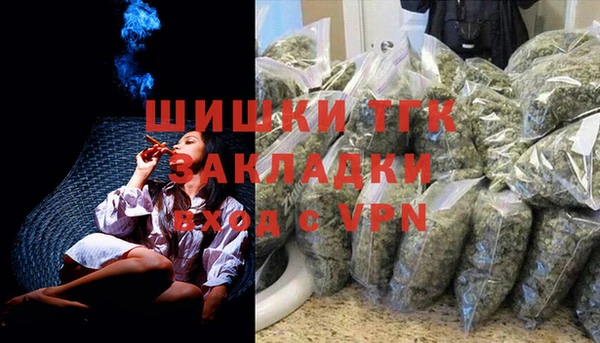 меф VHQ Бородино