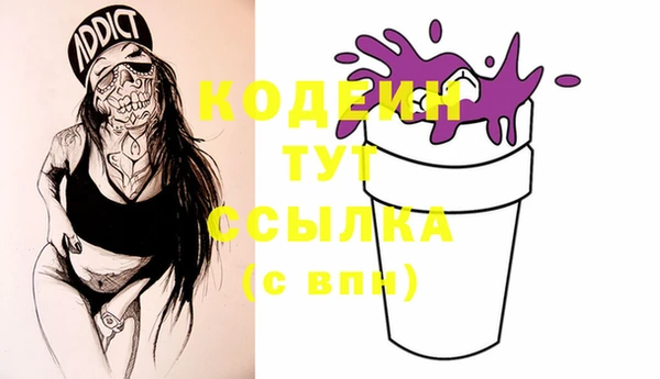 меф VHQ Бородино