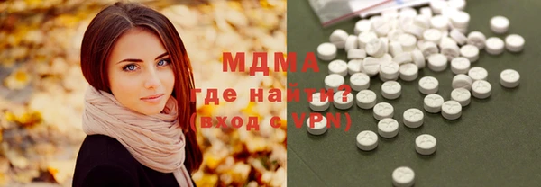 меф VHQ Бородино