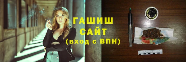первитин Бугульма