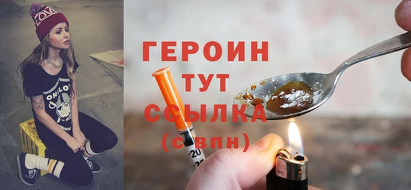 меф VHQ Бородино