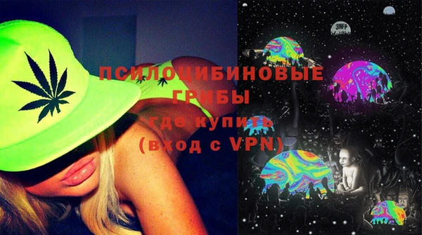 марихуана Бронницы