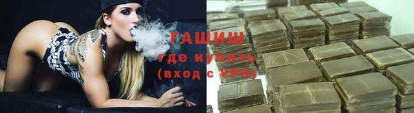 меф VHQ Бородино
