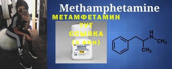 меф VHQ Бородино