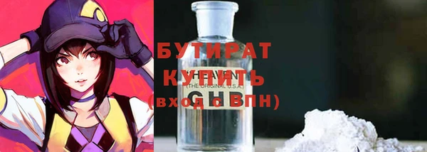 марихуана Бронницы
