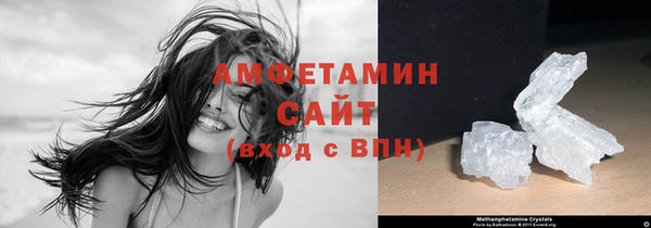 марихуана Бронницы