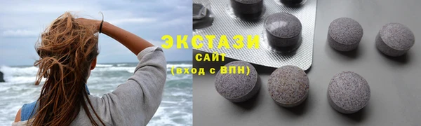 первитин Бугульма