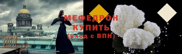 марихуана Бронницы
