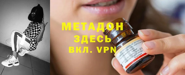 первитин Бугульма
