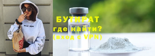 марихуана Бронницы