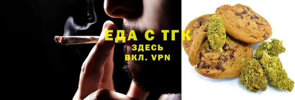меф VHQ Бородино