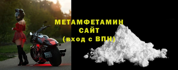 марихуана Бронницы