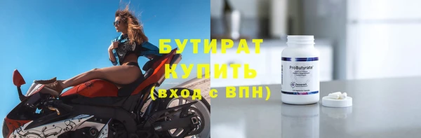 меф VHQ Бородино