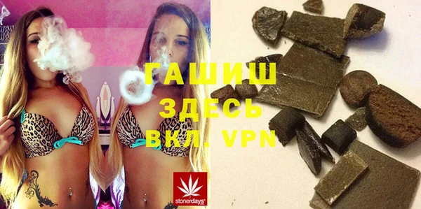 первитин Бугульма