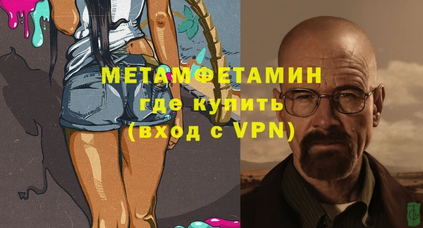 первитин Бугульма