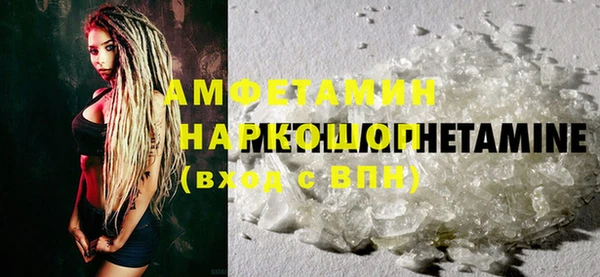 марихуана Бронницы