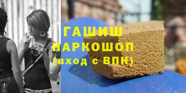 меф VHQ Бородино