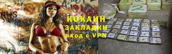меф VHQ Бородино
