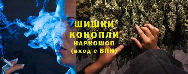первитин Бугульма