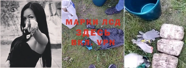 марихуана Бронницы