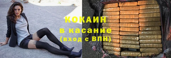 марихуана Бронницы