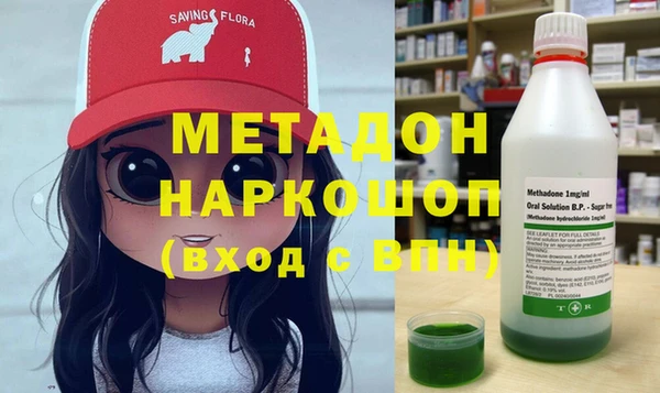 марихуана Бронницы
