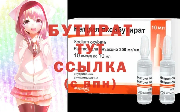 первитин Бугульма