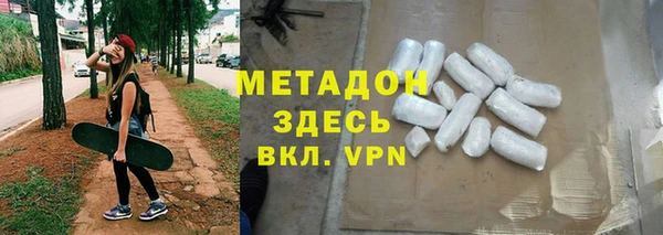 первитин Бугульма
