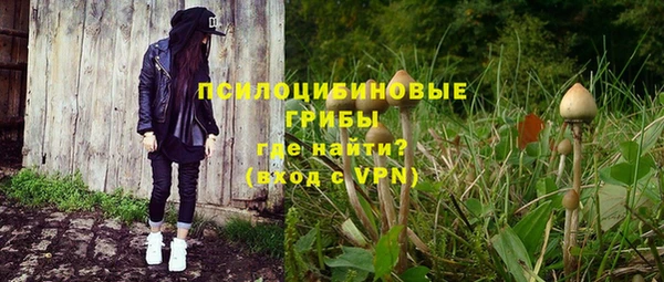 меф VHQ Бородино