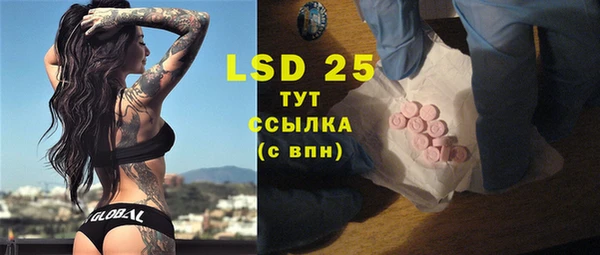 первитин Бугульма