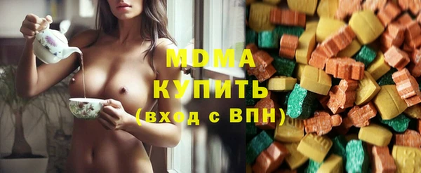 первитин Бугульма