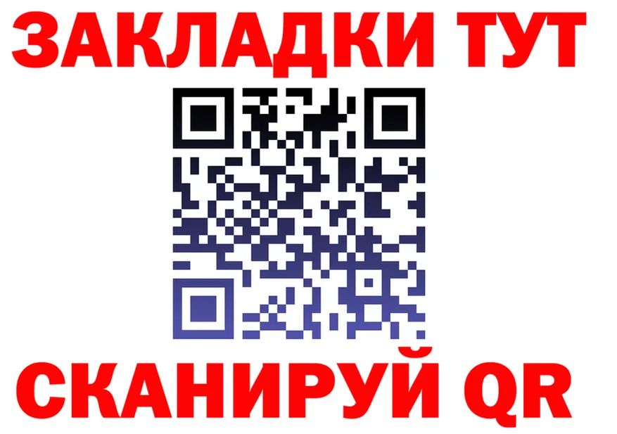Бутират оксибутират зеркало площадка MEGA Рыбинск