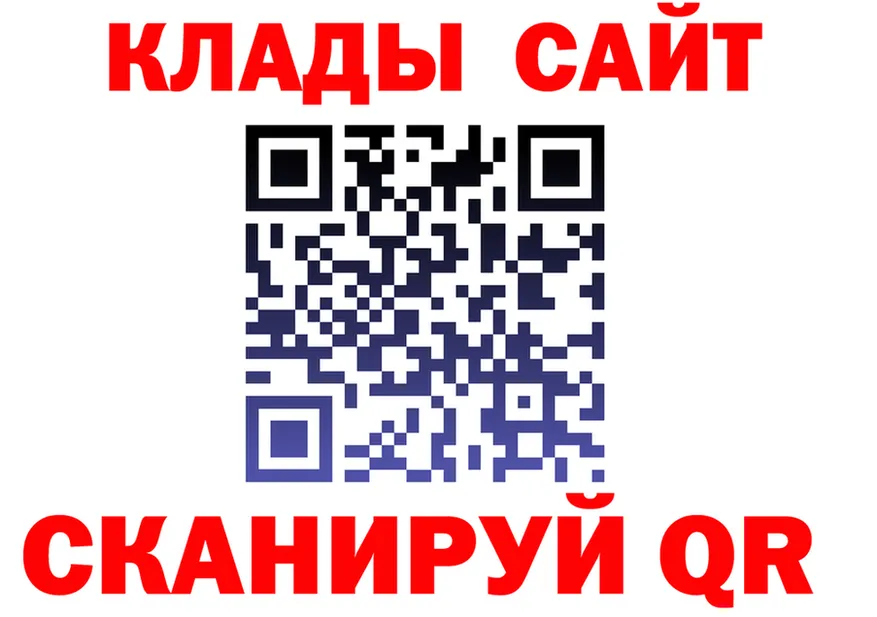АМФ 98% ТОР площадка ОМГ ОМГ Рыбинск